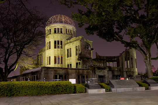 Vòm nguyên tử Genbaku Dome Vòm nguyên tử Genbaku Dome