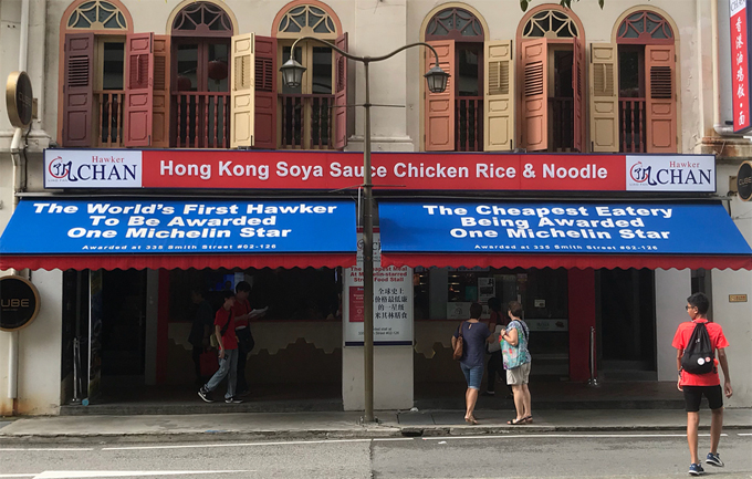 Tour Du lịch Singapore 4 ngày 3 đêm Dịp Lễ Quốc Khánh 2/9