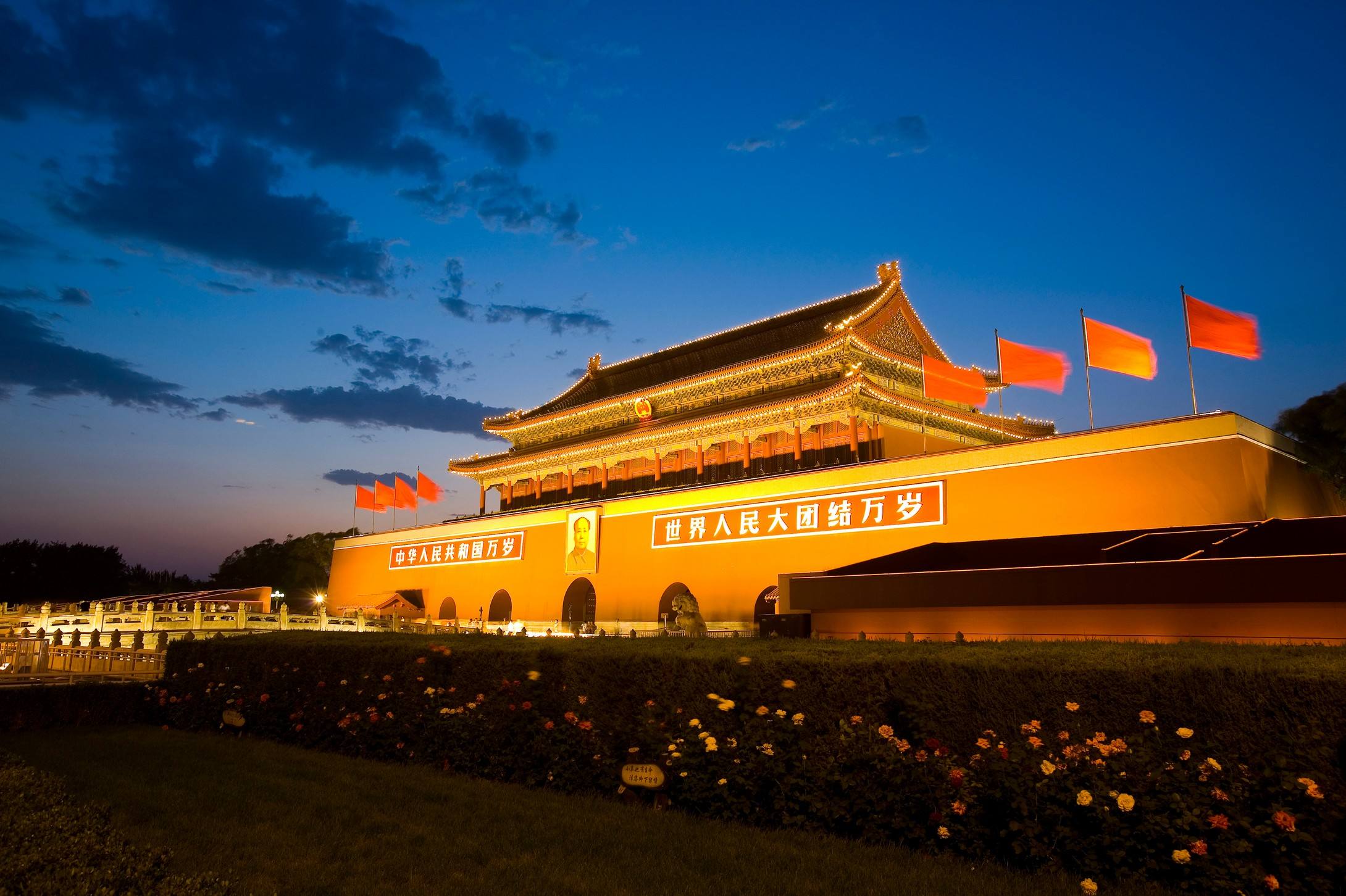 Tour du lịch Trung Quốc dịp nghỉ lễ 2/9